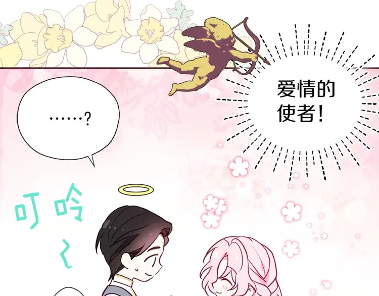 第31话 有危险18