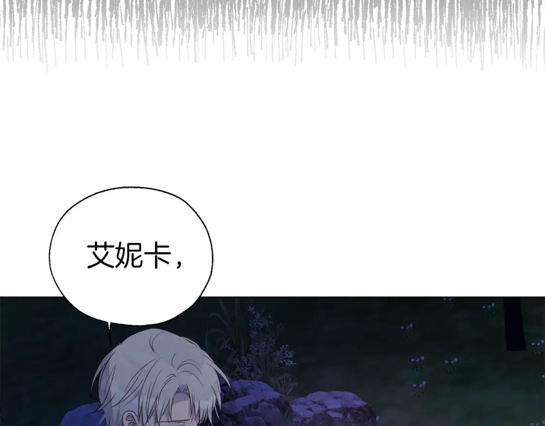 第120话 协商成功79