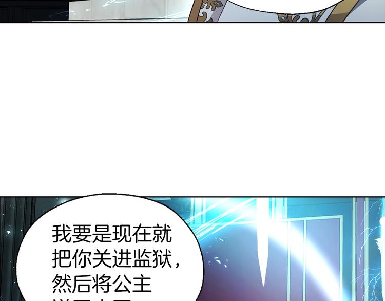 第66话 灵魂出窍100