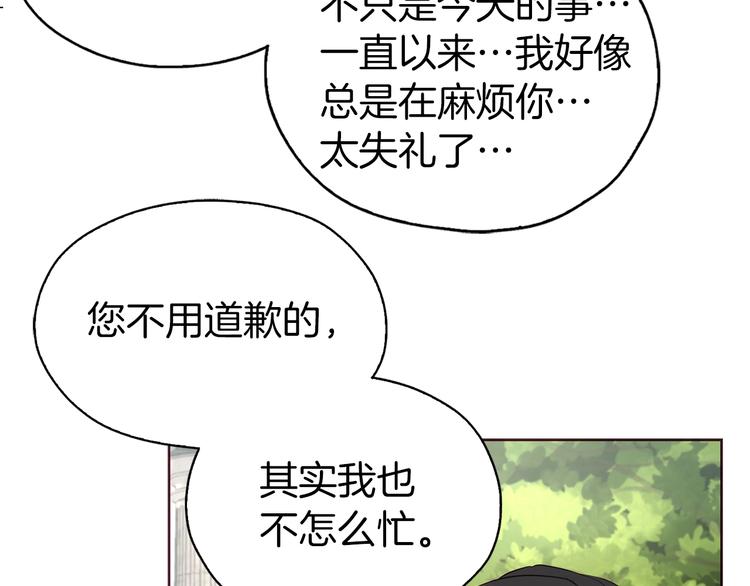 第30话 总是想起他30