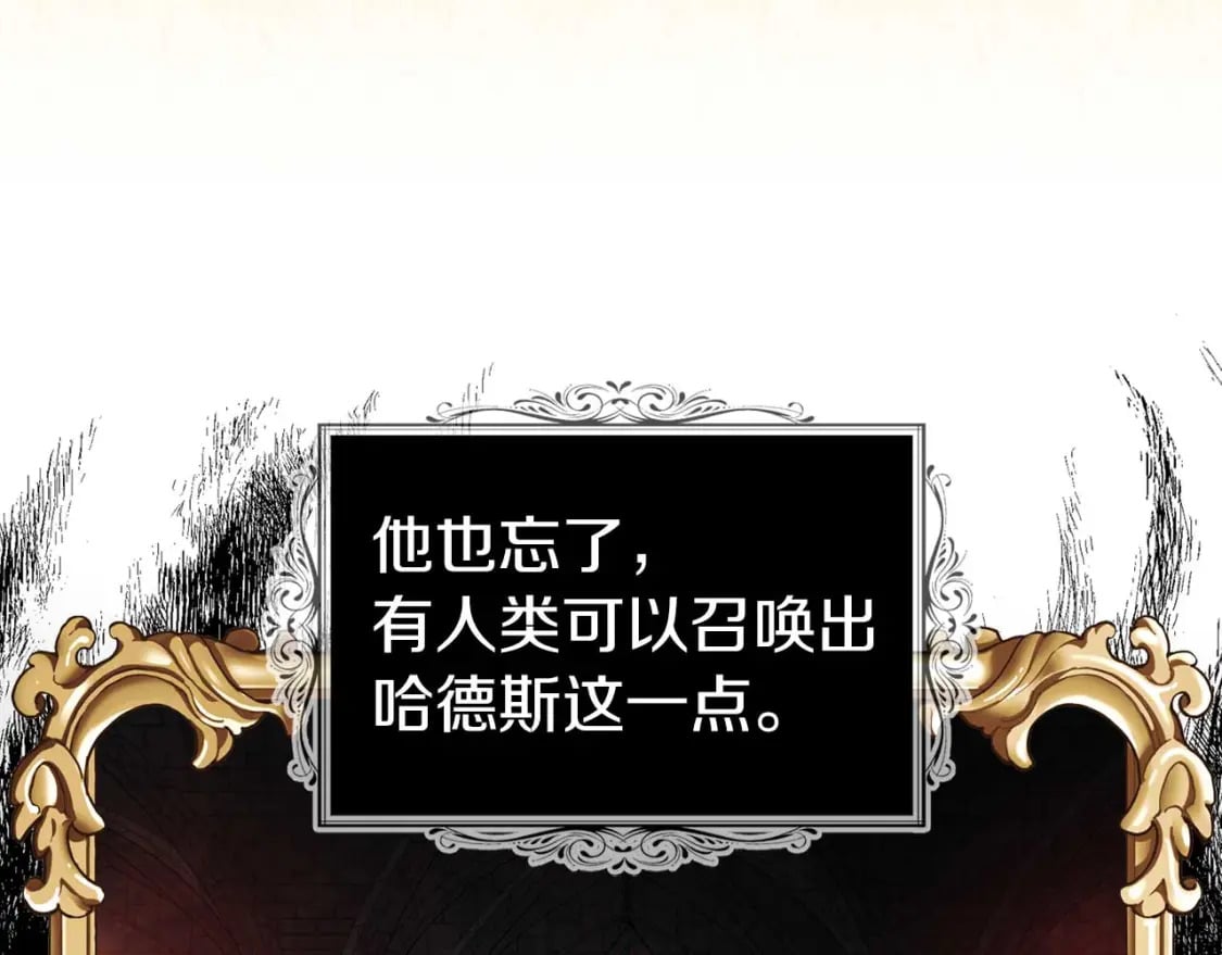 第127话 幕后真相43