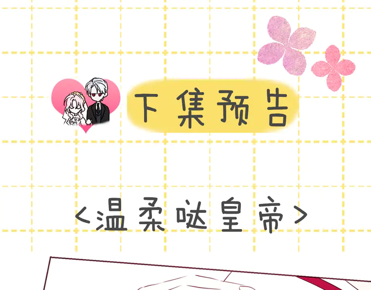第17话 救我！????136