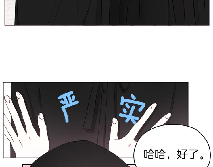 第32话 不想离开你64