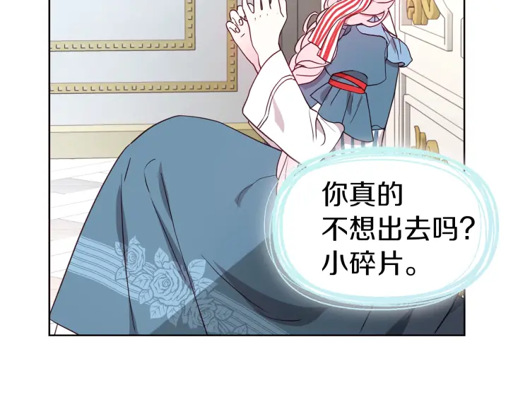 第47话 被支配的恐惧55