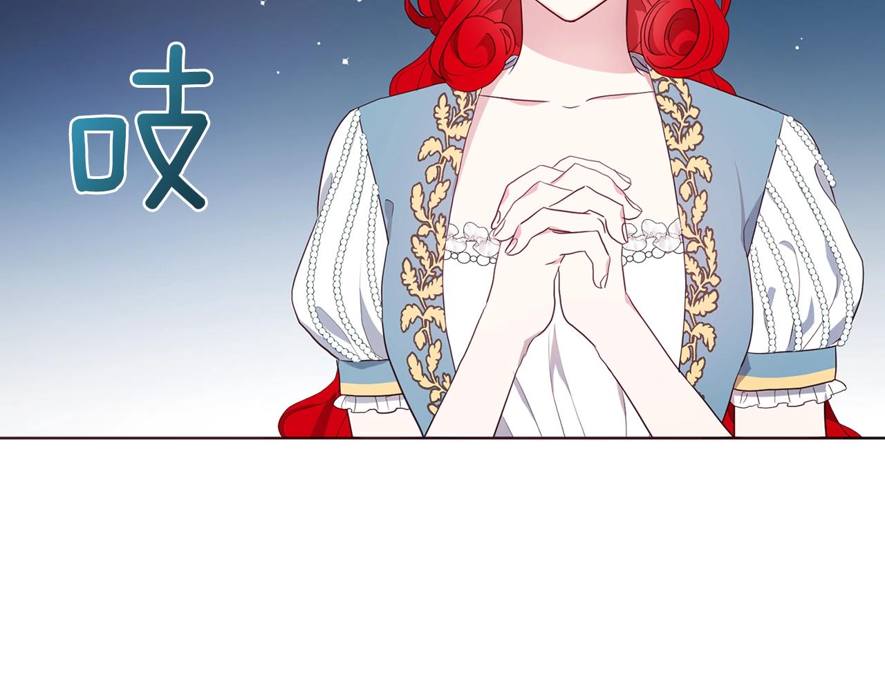 第80话 撕毁信笺107