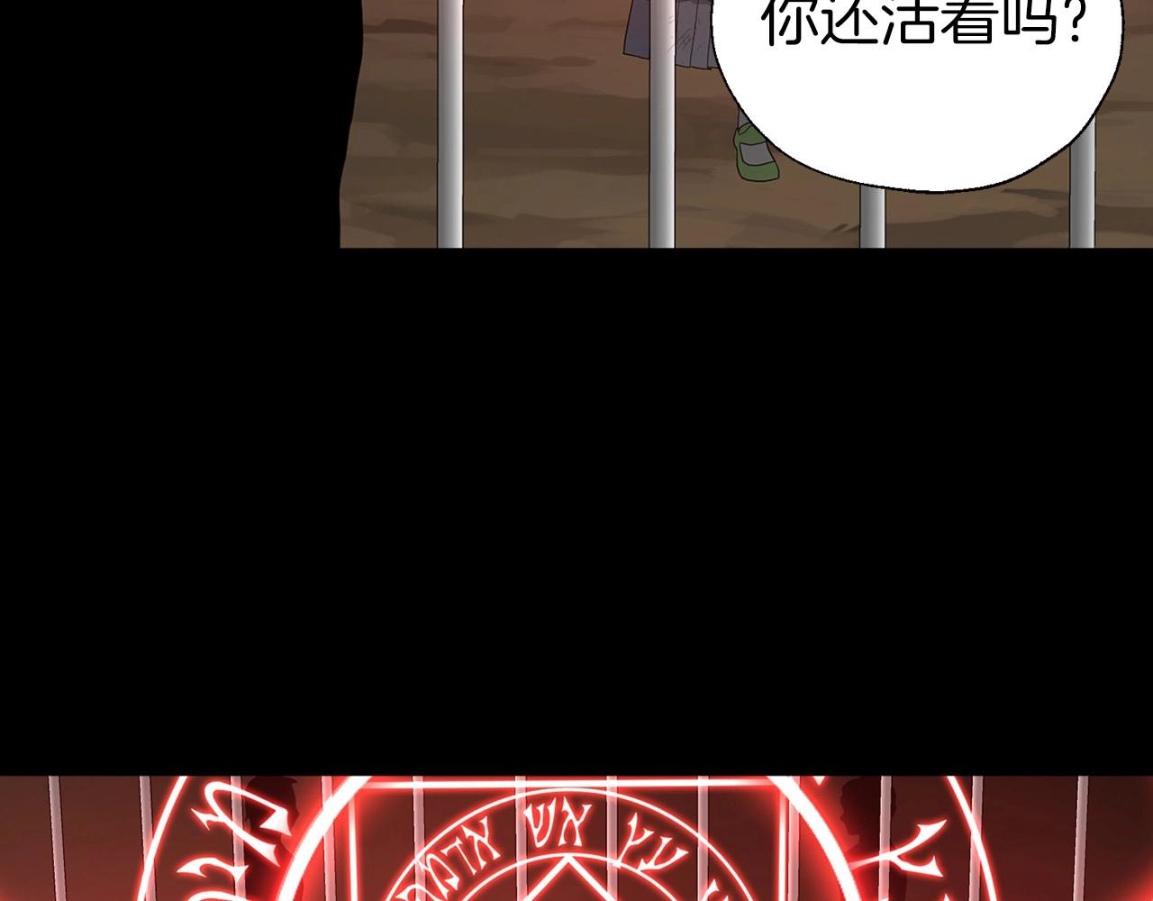 第106话 再遇69