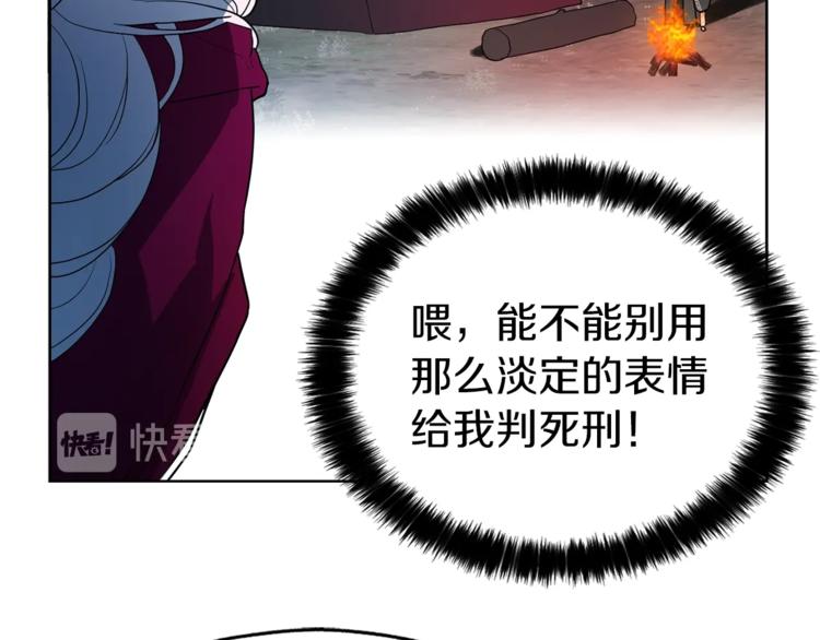 第9话 寿命不多了25