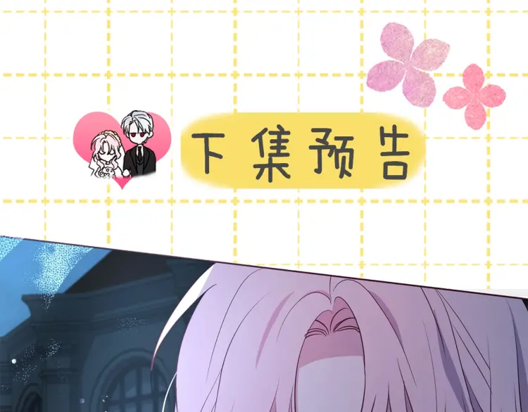 第39话 灵魂出窍？182