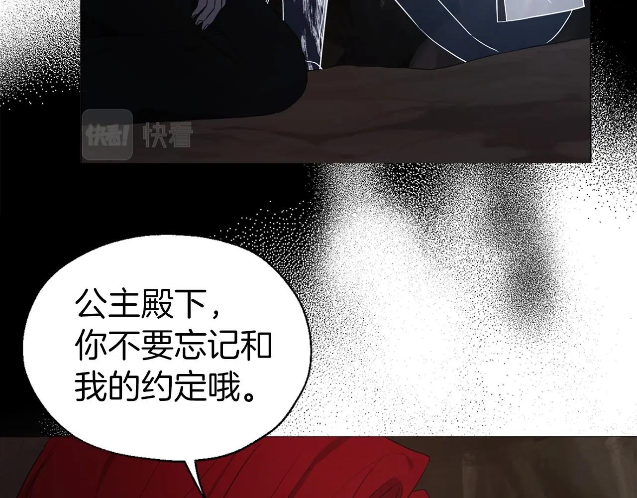第115话 不想见他106
