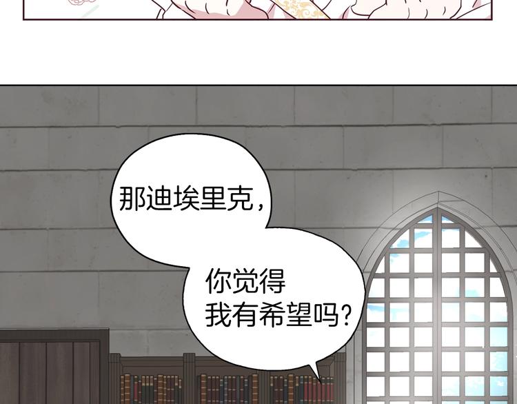第30话 总是想起他117