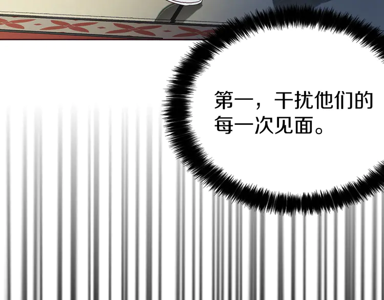 第21话 主动出击74
