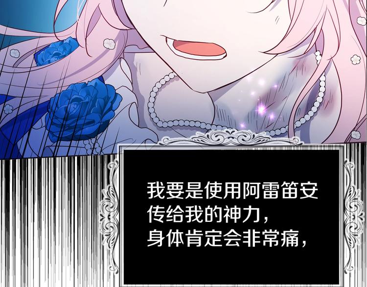 第71话 危险161