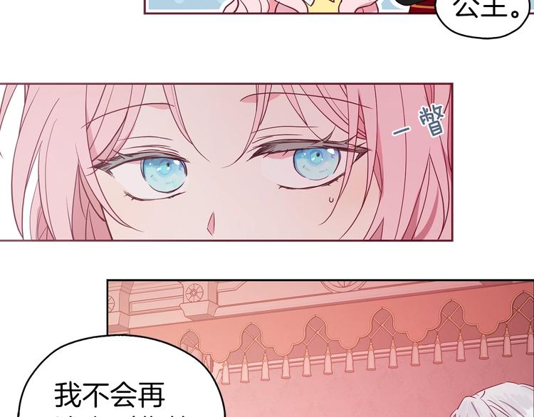 第13话 心痒痒????92