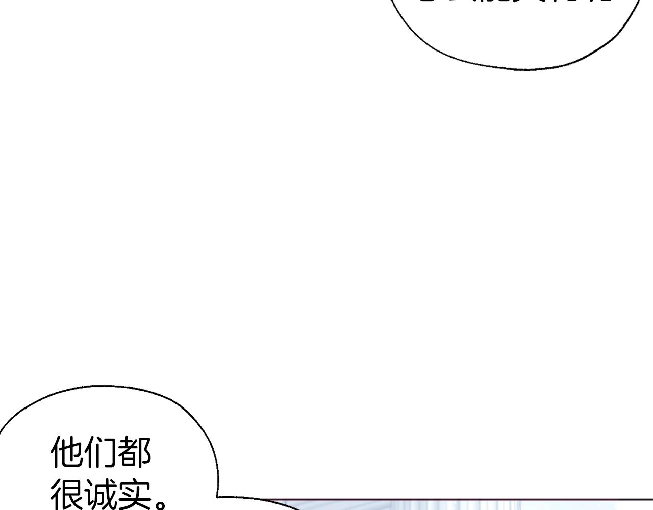 第78话 好久不见70