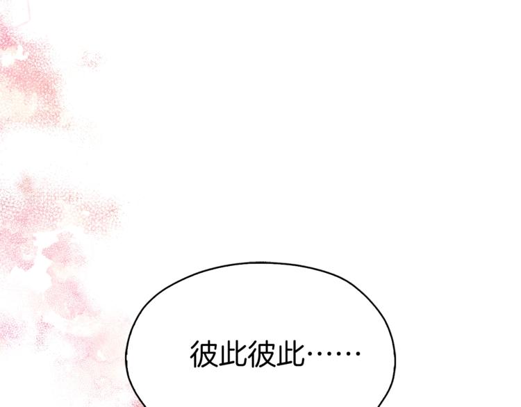 第7话 幸福的绑架133