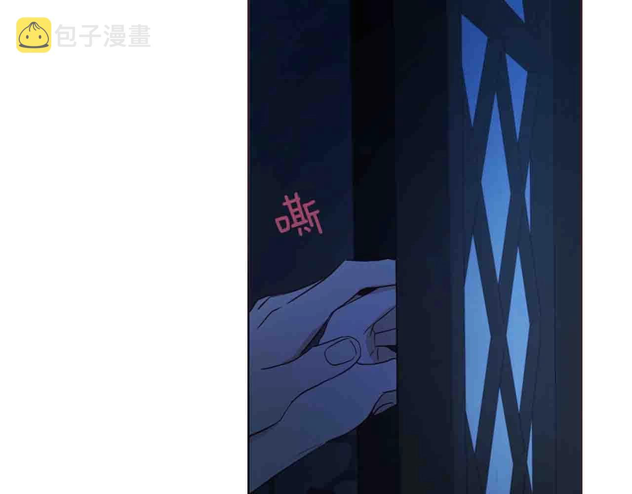 第86话 同床共枕18