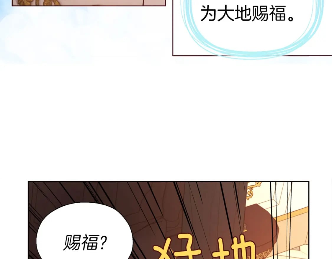 第135话 过度保护93