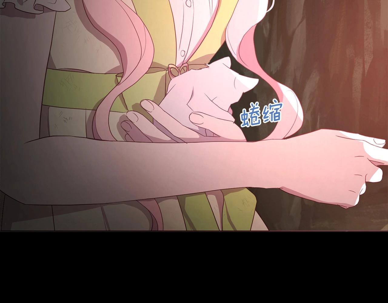 第106话 再遇85