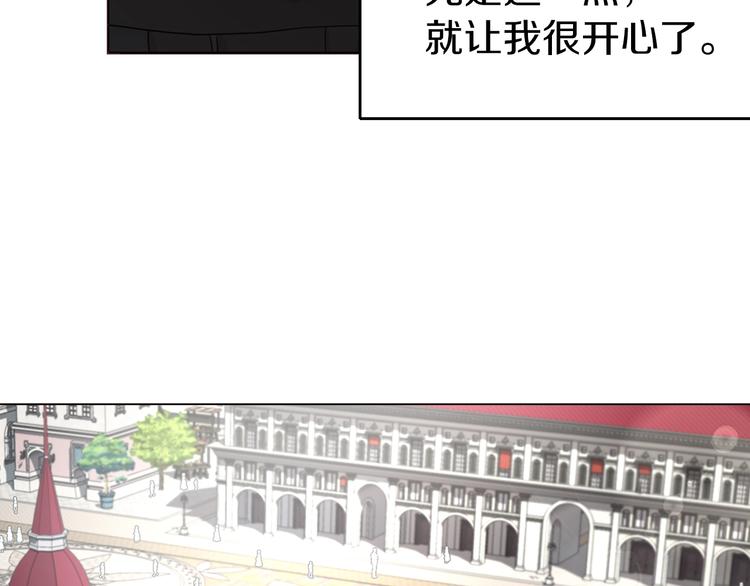 第27话 紧张的皇帝38