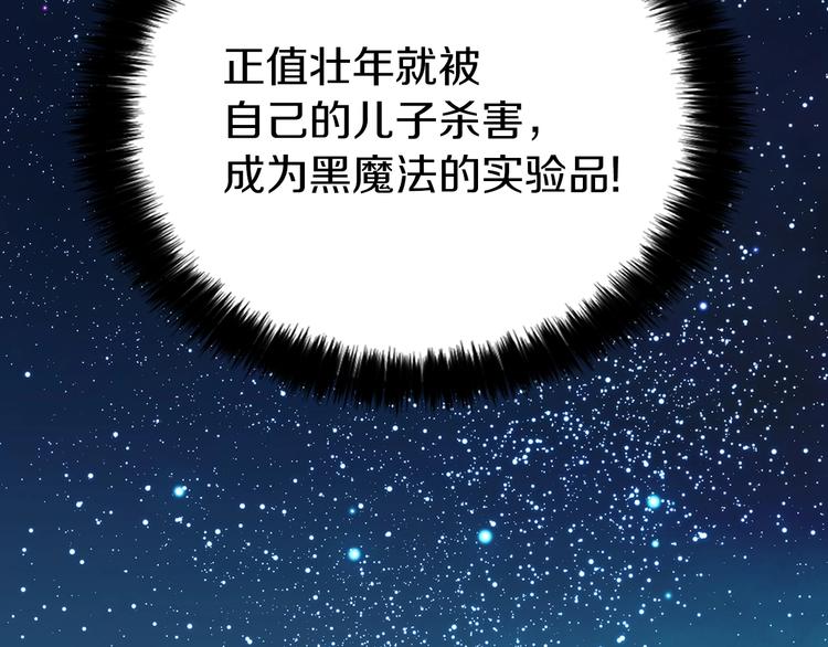 第8话 把我打晕吧！126