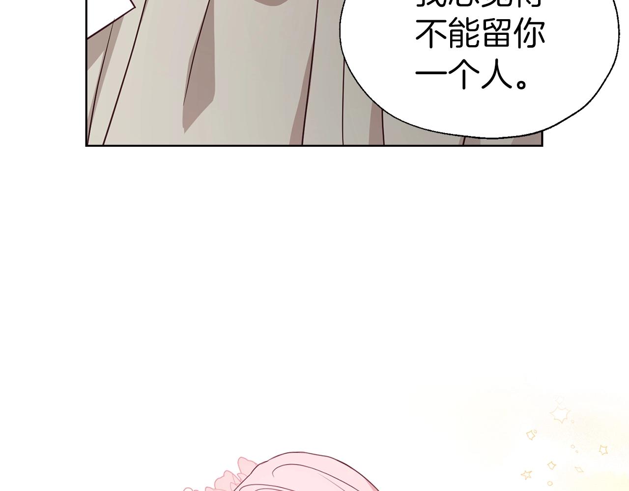 第88话 保护你48