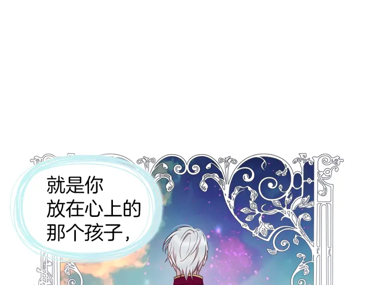 第54话 “禁区”102