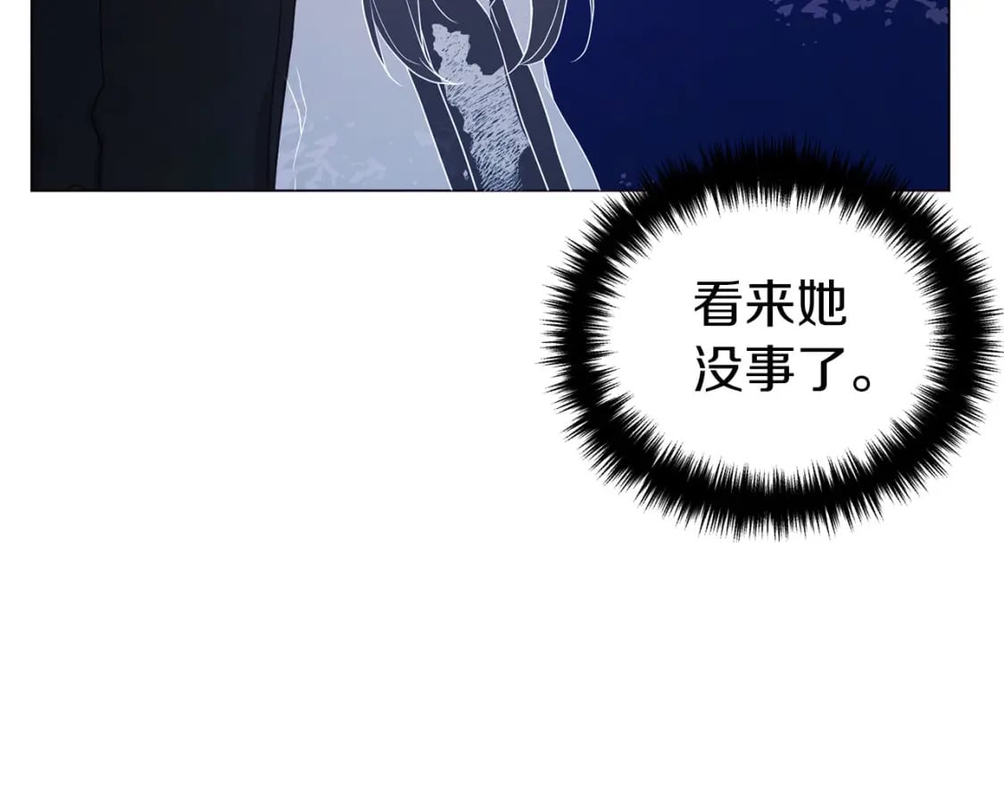 第120话 协商成功104