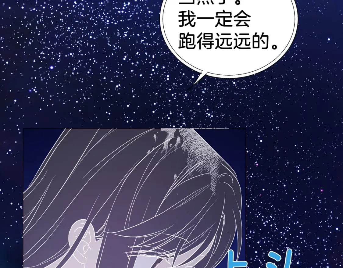 第125话 计划有误？！75