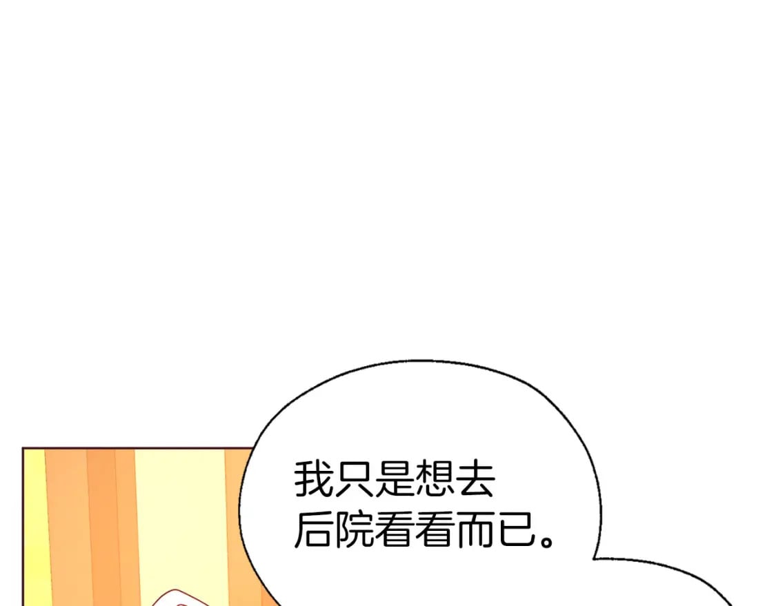 第139话 求婚25