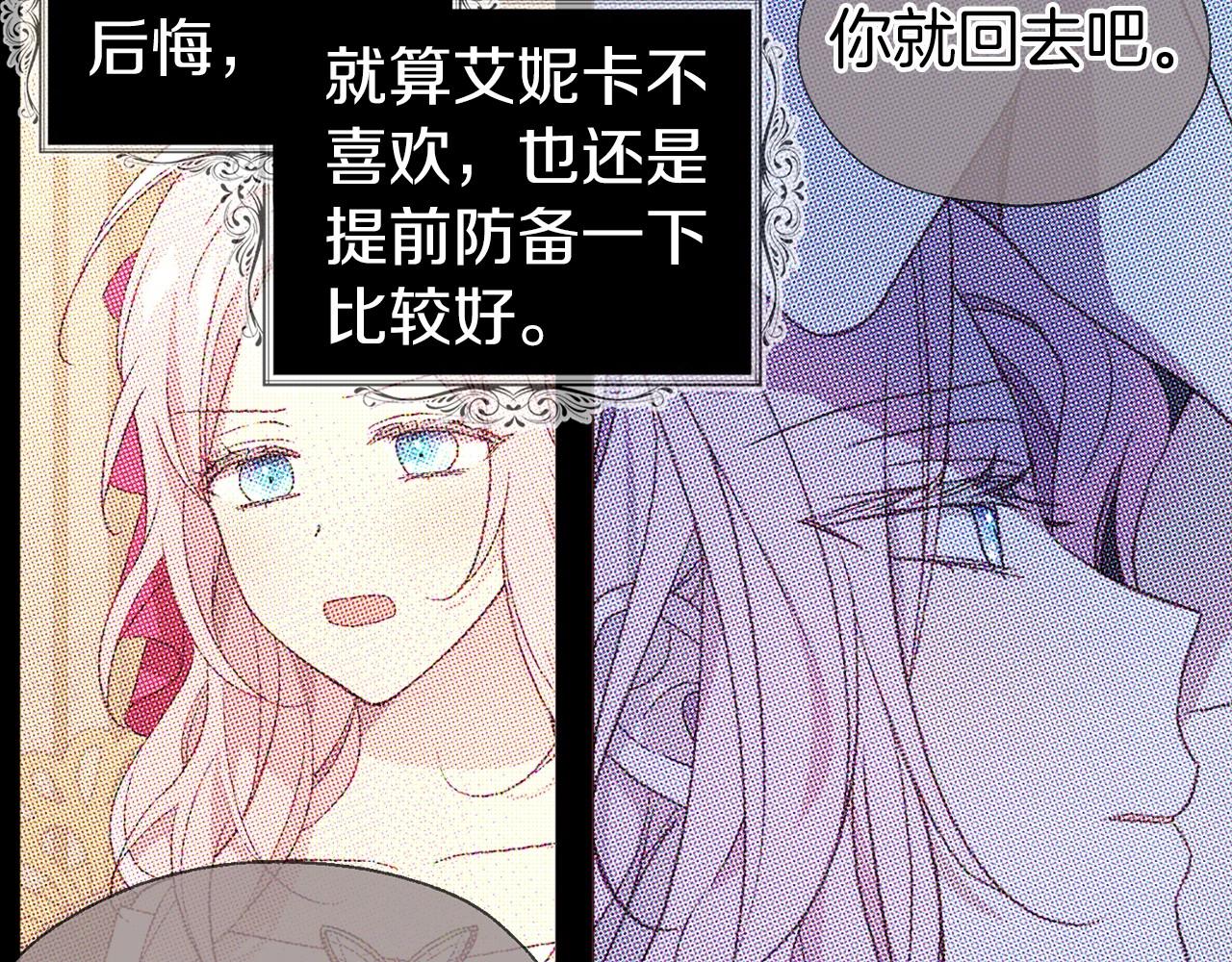 第98话 故意接近19