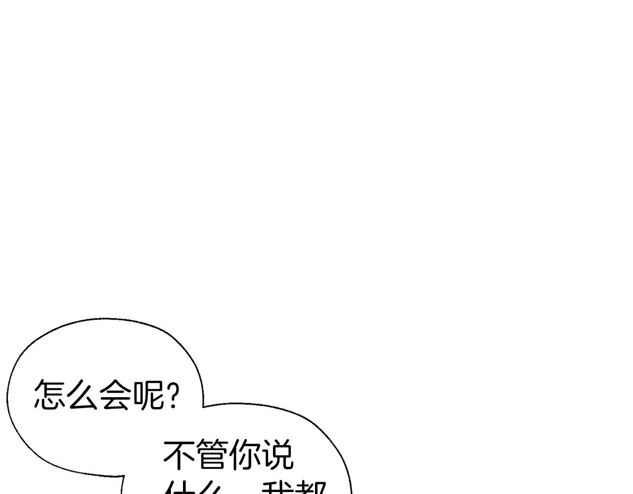 第117话 隐藏的秘密59