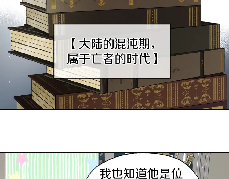 第37话 试着爱上她8