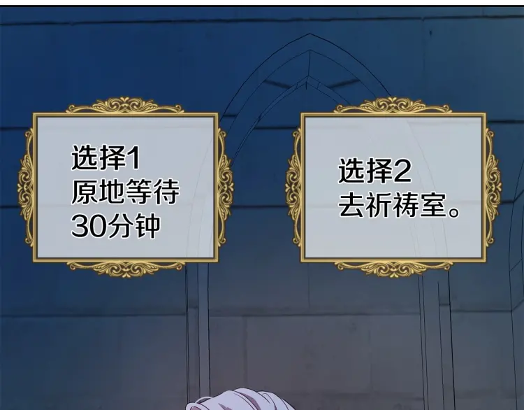 第31话 有危险115