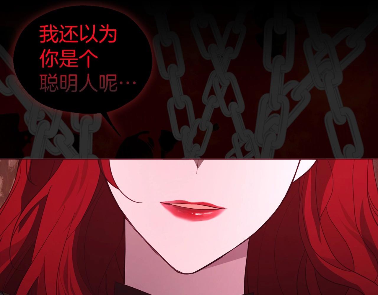 第107话 短暂清醒6