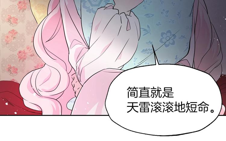 第3话 我真穿越了？37