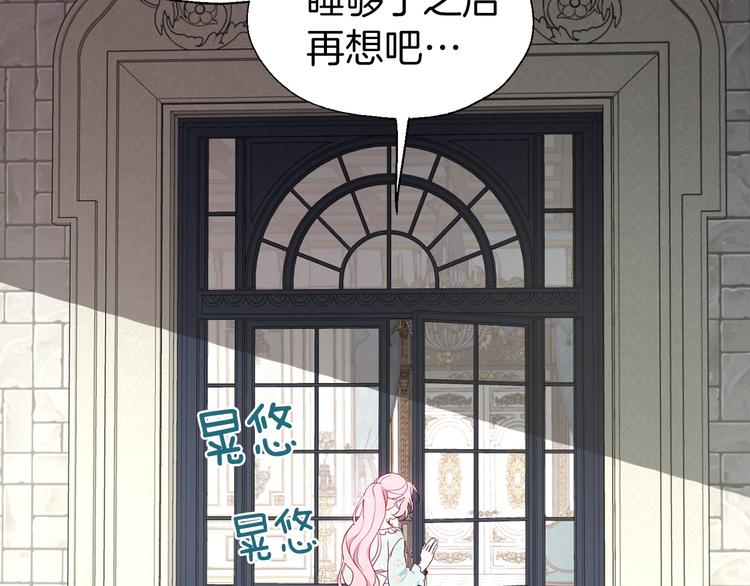 第49话 危险146