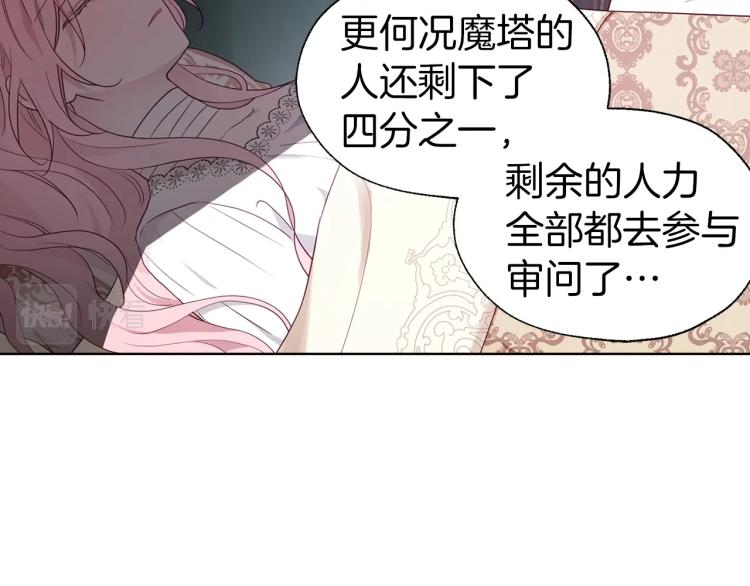 第74话 苏醒10