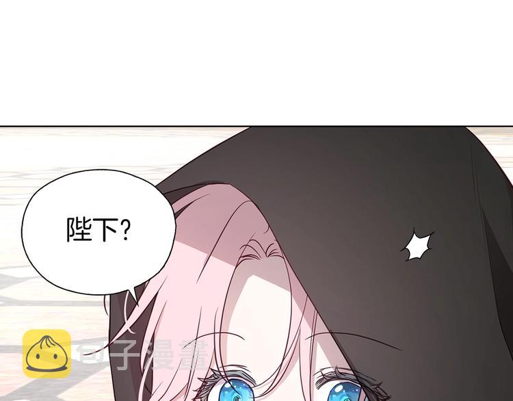 第27话 紧张的皇帝92