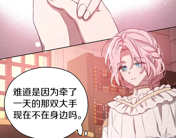 第31话 有危险81