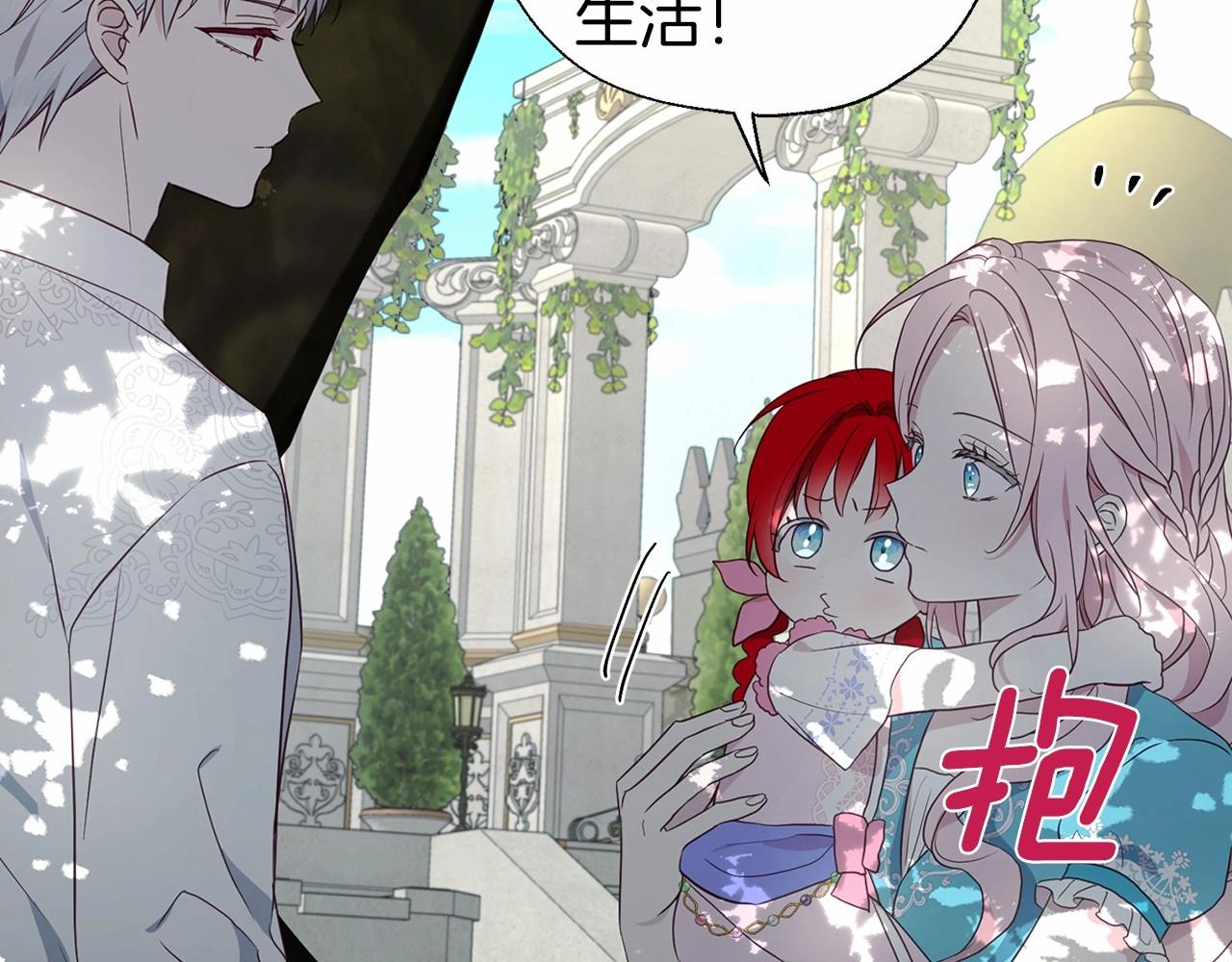 第96话 说好的约定117