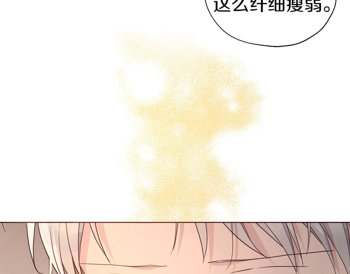 第132话 昏迷不醒45
