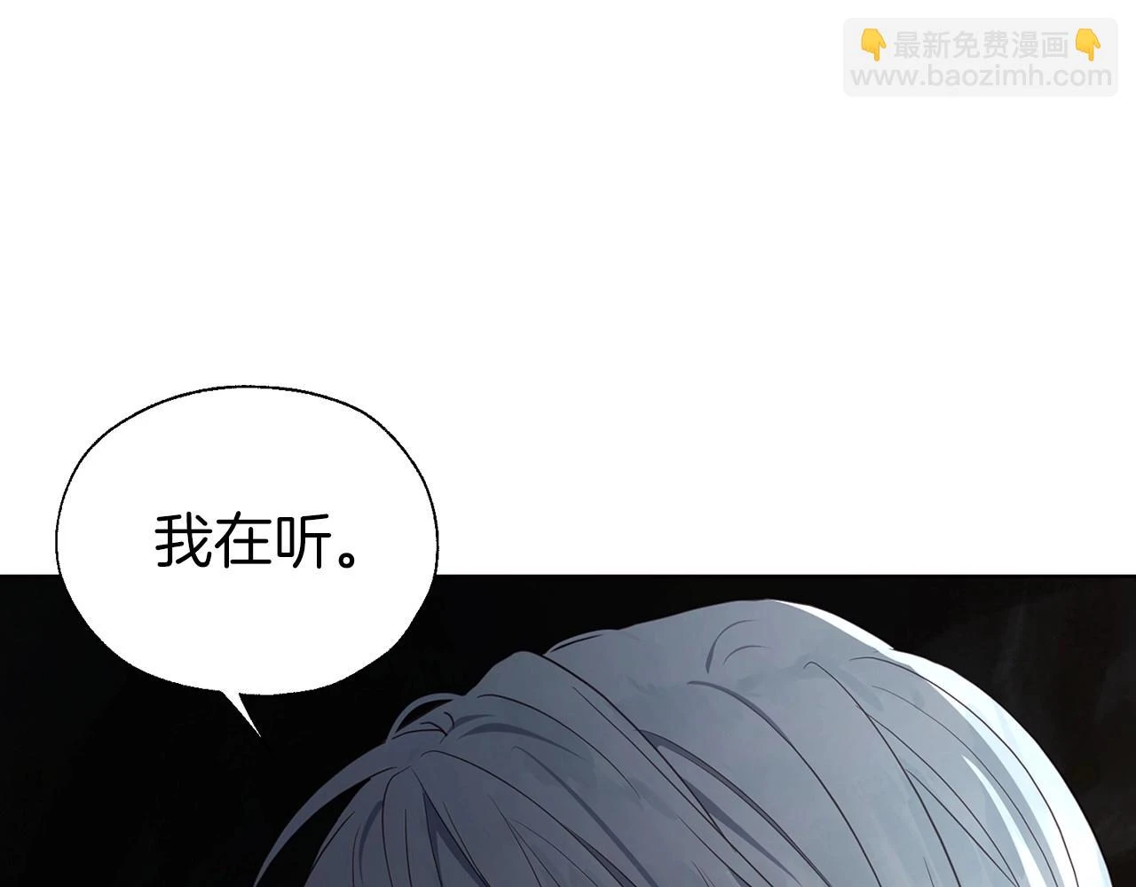 第117话 隐藏的秘密18