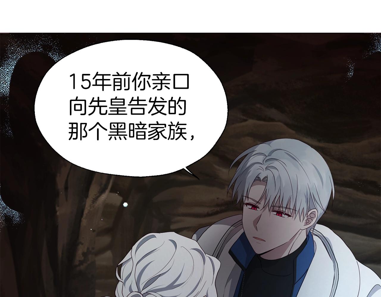 第79话 焦躁27