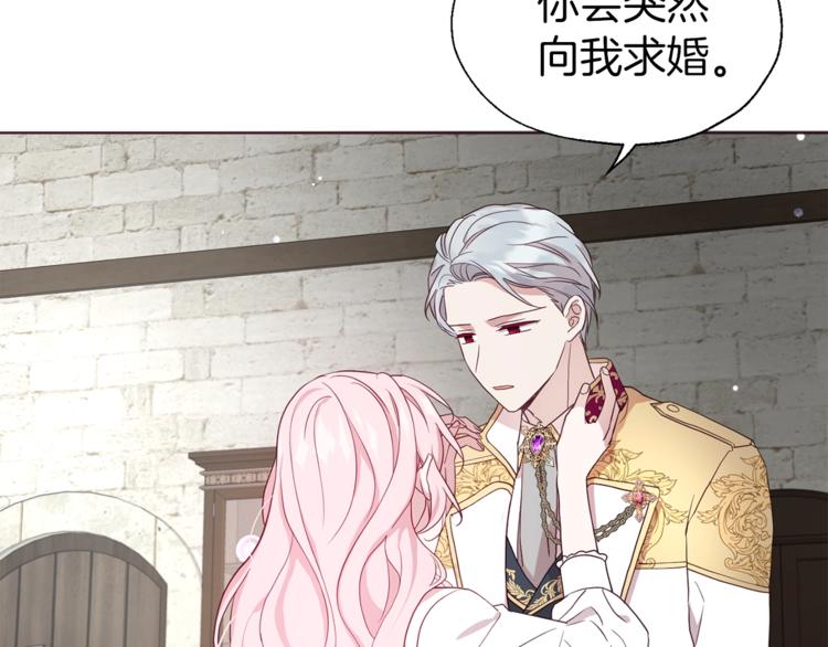第56话 脸红127