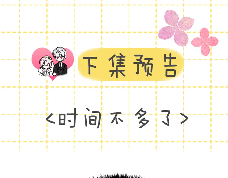 第16话 创造机会❤️124