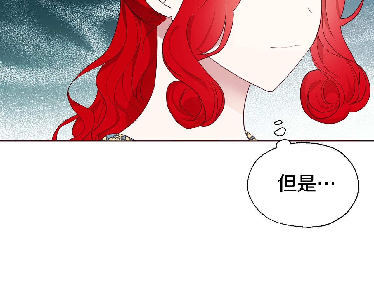 第80话 撕毁信笺130