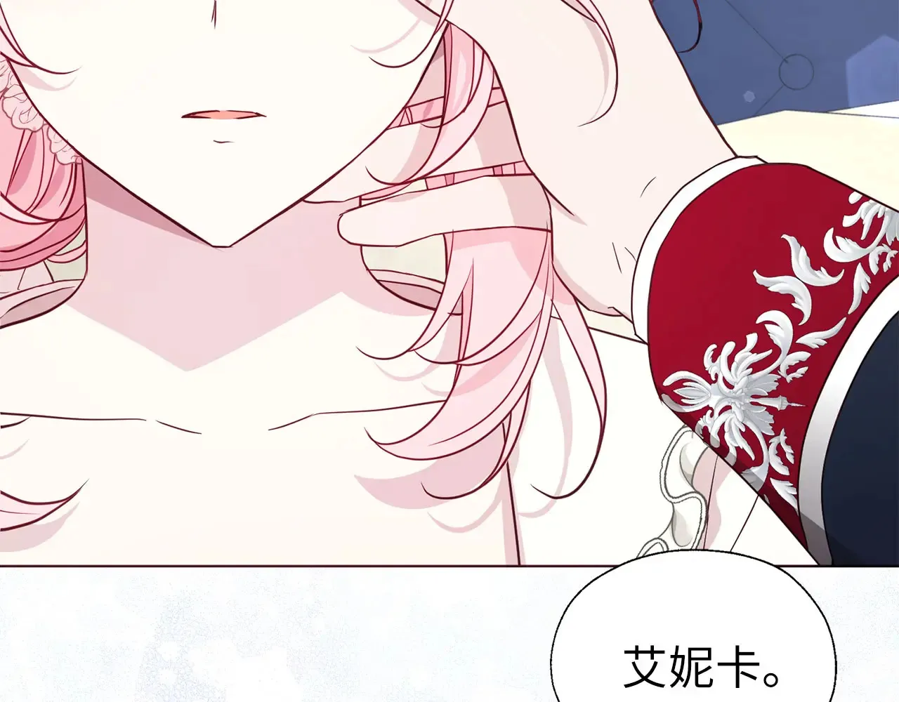 番外9 喜提宝宝88