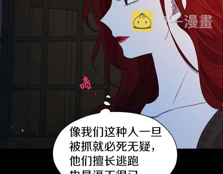第33话 迷恋他的味道136
