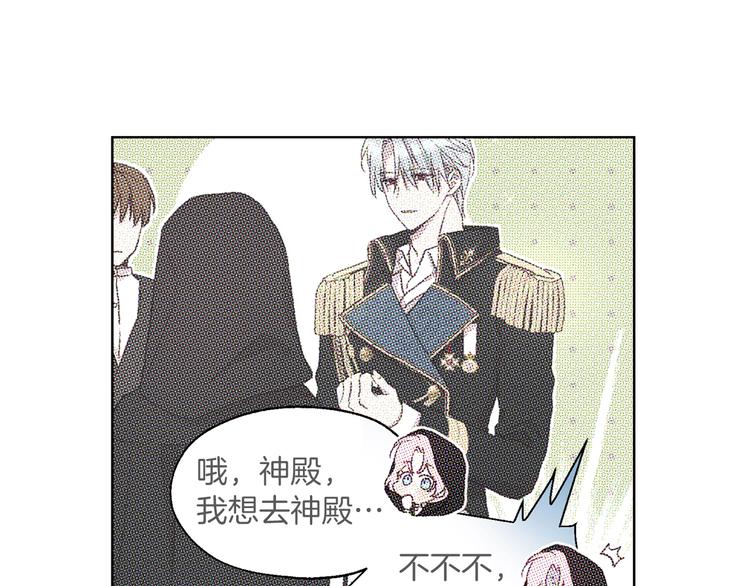 第28话 有我在80