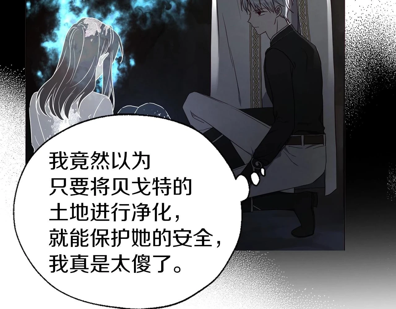 第118话 争吵76